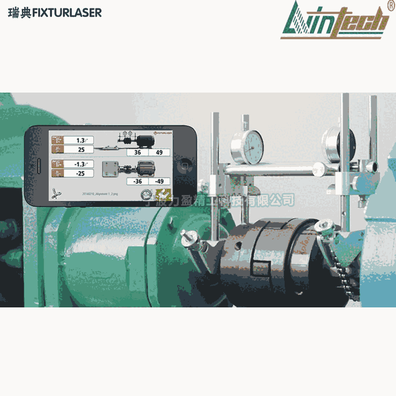 瑞典Fixturlaser飛翔Dial機(jī)械百分表對中儀