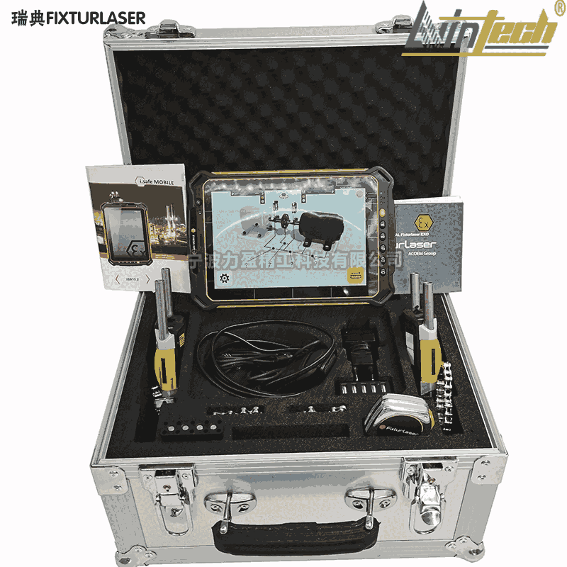 現(xiàn)貨原裝EXO防爆型激光對(duì)中儀瑞典Fixturlaser品牌