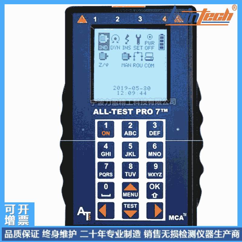 進口原裝AT7美國桑美電機故障檢測系統(tǒng)