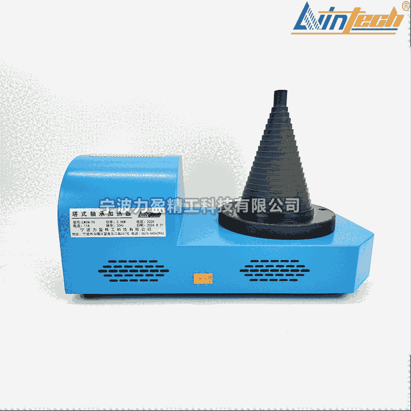 力盈新款LWIN-TST塔式軸承加熱器 數(shù)顯液晶屏