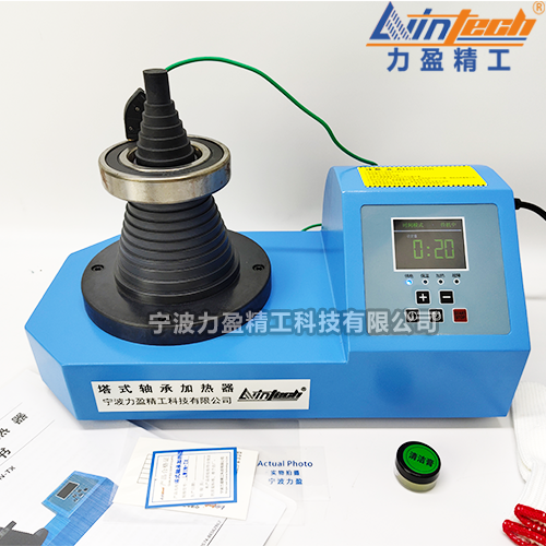 LWIN升級款塔式軸承加熱器LWIN-TST