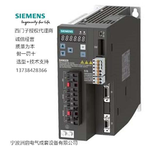 6SL3210-5FB10-1UA2西門(mén)子V90驅(qū)動(dòng)器220V