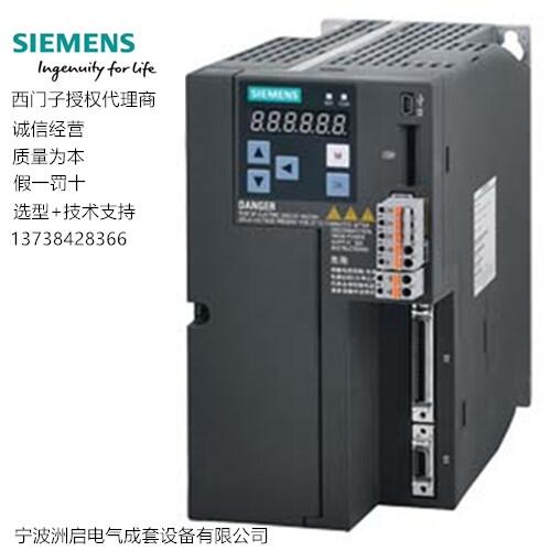 全新原裝正品6SL3210-5FE10-8UF0 V90伺服驅(qū)動器0.75KW