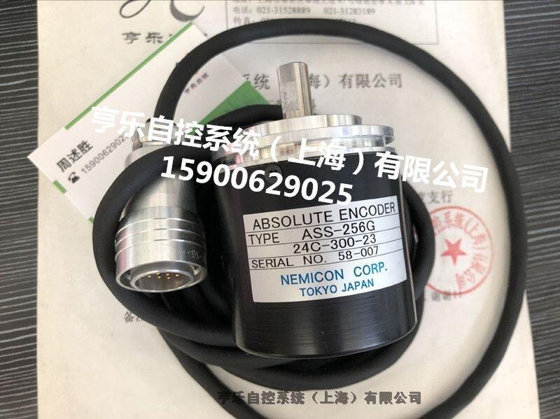 NEMICON內(nèi)密控絕對式編碼器ASS-256G-24C-300-23串口輸出