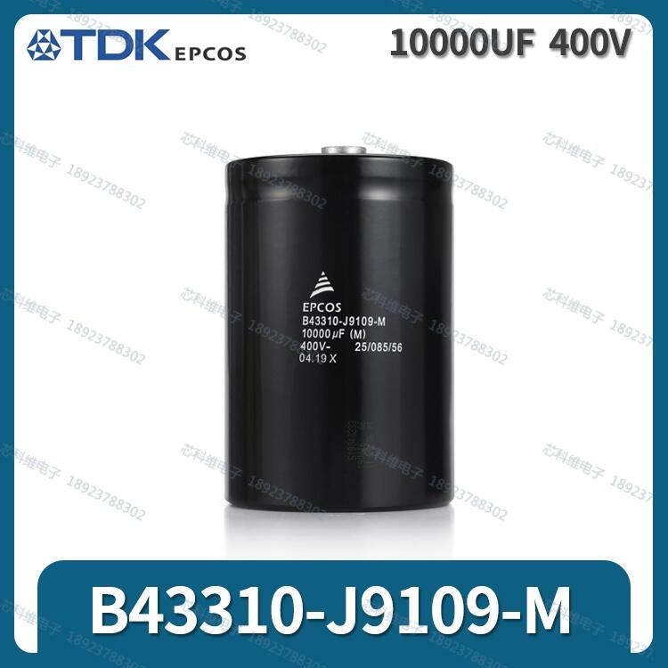 B43310J9109A001	10000UF 400V B43310-J9109-A1  EPCO