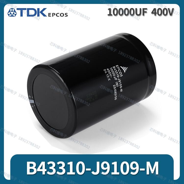 B43310J9109M000 B43310-J9109-M 10000UF 400V  EPCOS