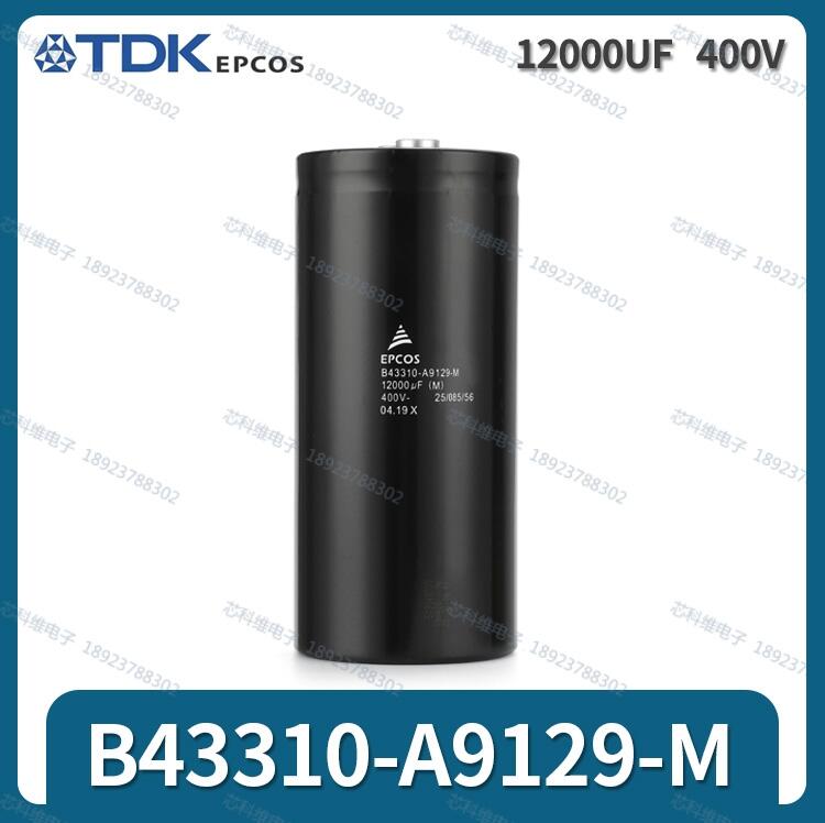 B43310A9129M000	B43310-A9129-M 12000UF 400V  EPCOS