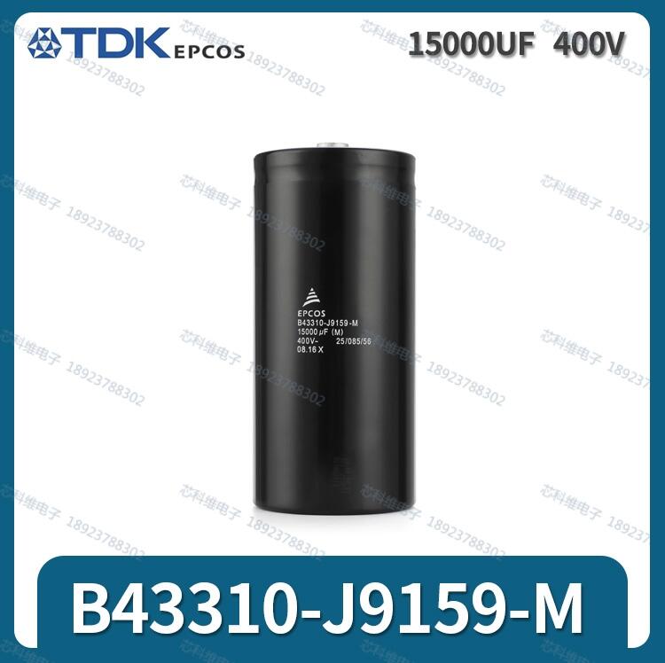 B43310-A9159-M	15000UF 400V B43310A9159M000  EPCOS