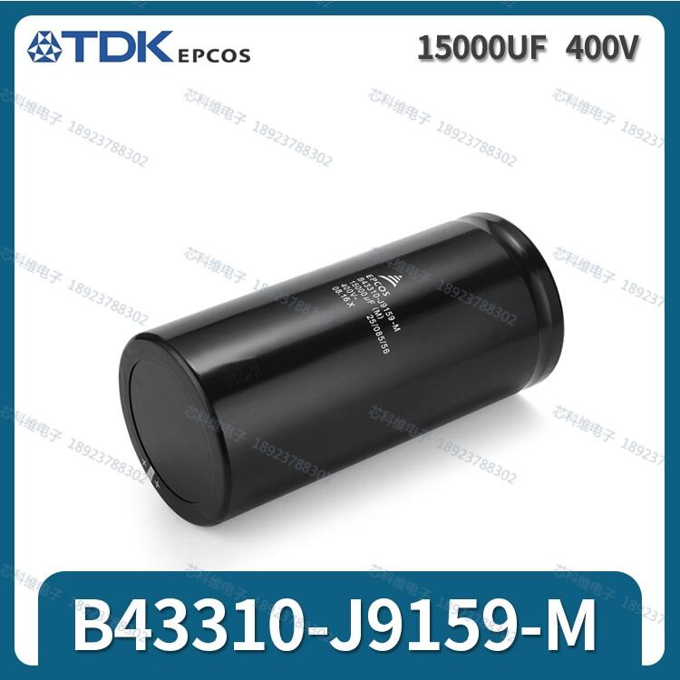 B43310A9159M000 B43310-A9159-M 15000UF 400V  EPCOS