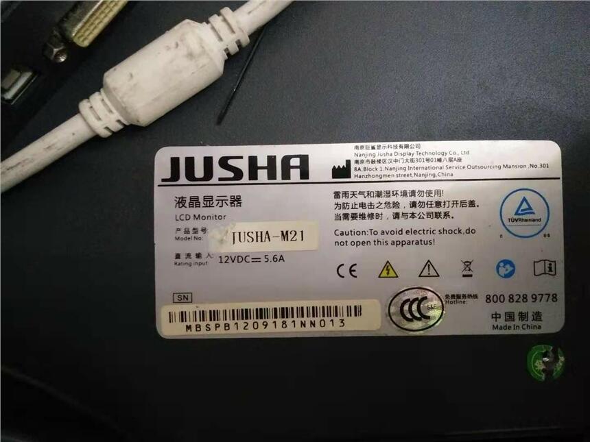 現貨供應巨鯊JUSHA-M21，JUSHA-M1119P顯示器高壓條