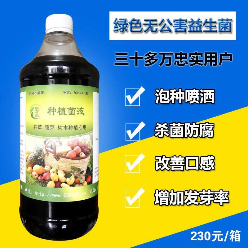 生芽苗菜豆芽時用什么添加劑可以長得好看？