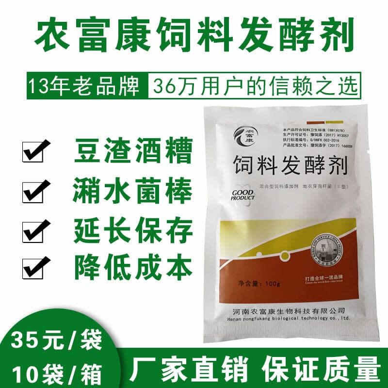 木薯渣稻糠喂豬做飼料怎么喂好？