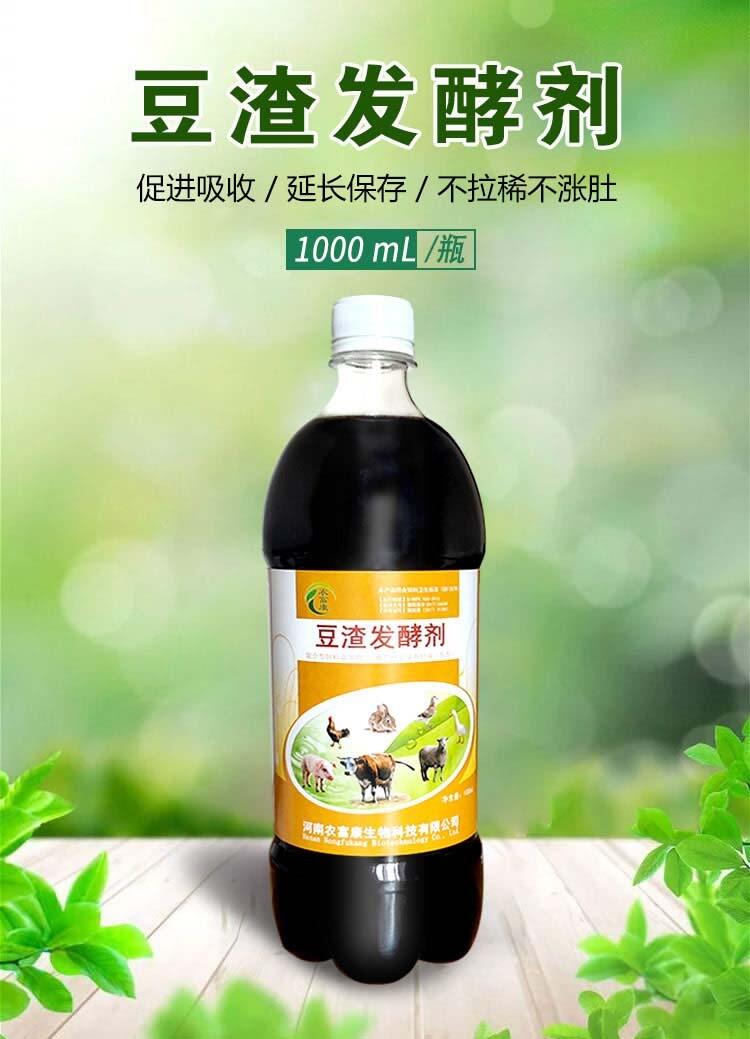 發(fā)酵豆腐渣喂雞的好處-