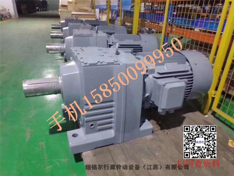 WXSF77-WSS1.5KW-49.38萬(wàn)鑫減速電機(jī)