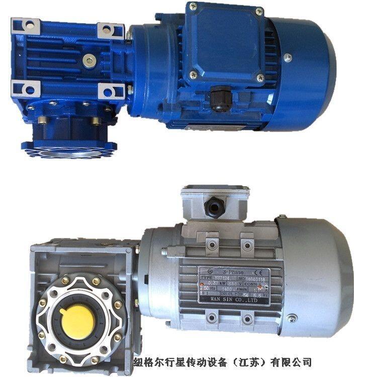 打包機(jī)用NMRV075-60方形鋁合金減速機(jī)