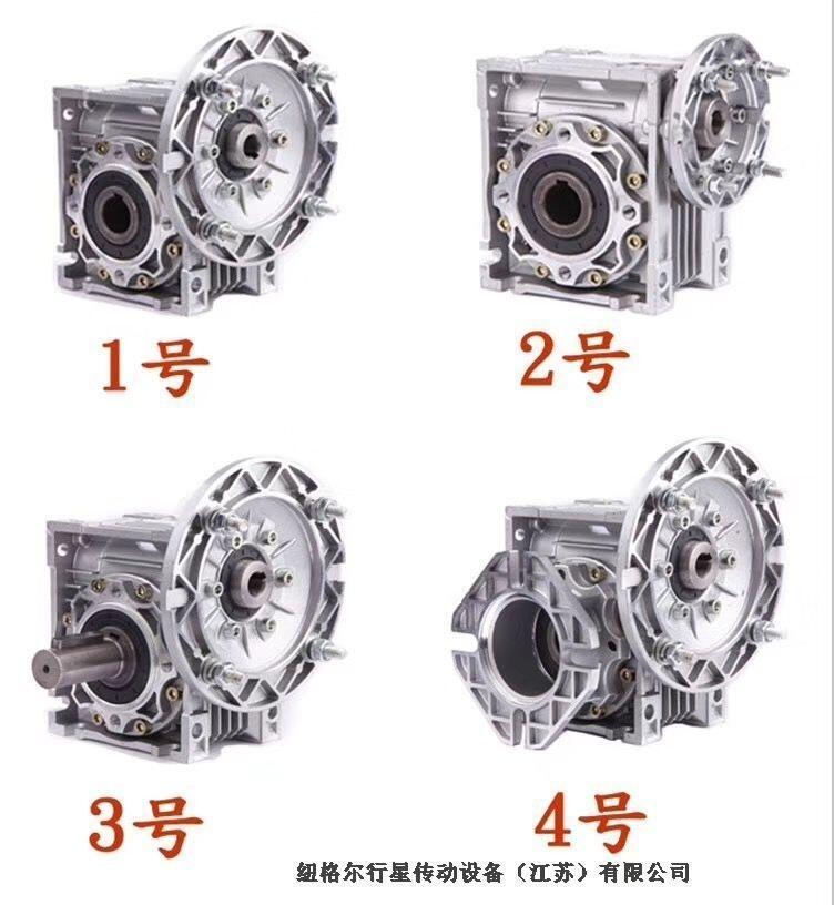 涂裝設備用NMRV030-70伺服渦輪減速機