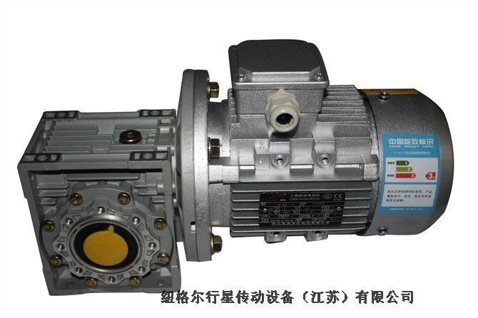 報(bào)價(jià)：NMRV050-50減速機(jī)