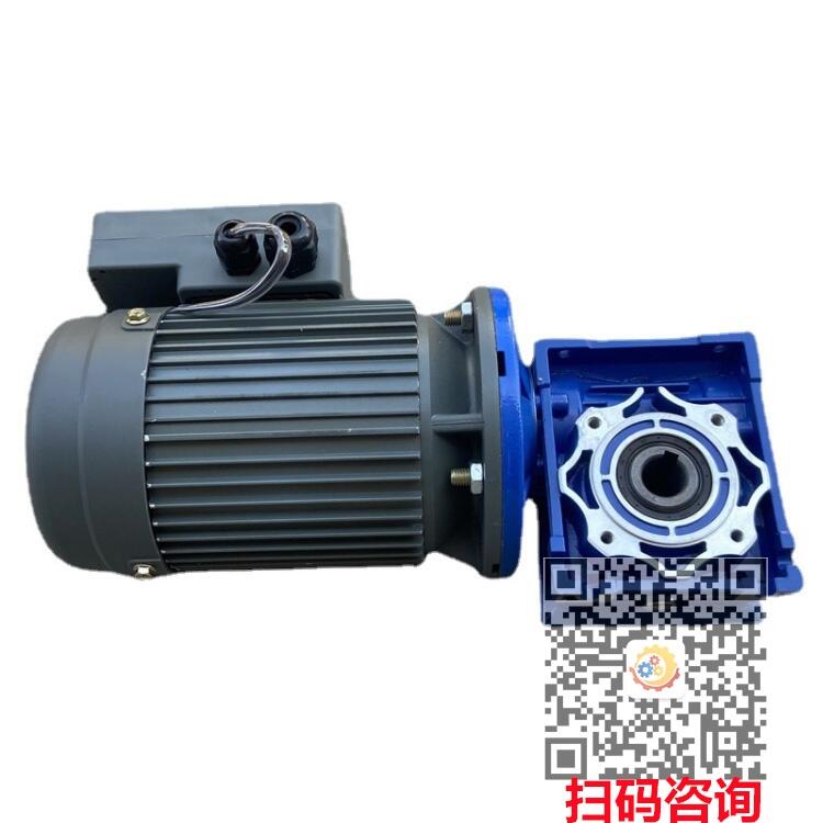 RV090-25-Y100L4-3KW斜齒雙曲面減速器