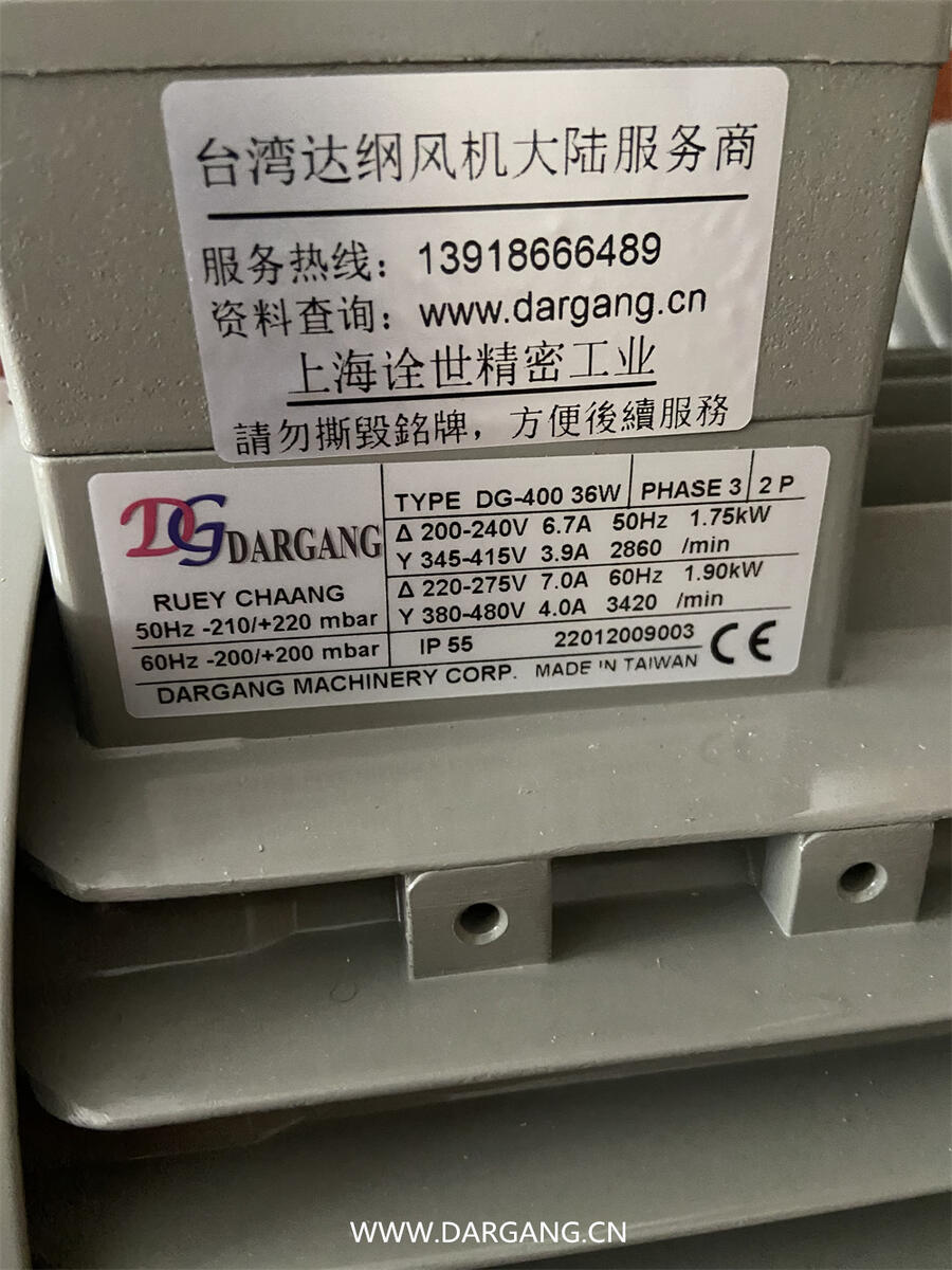 DG-830-26-20KW達(dá)綱高壓鼓風(fēng)機(jī)