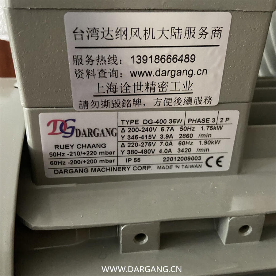 拼板機配套DG-940-48達綱鼓風機