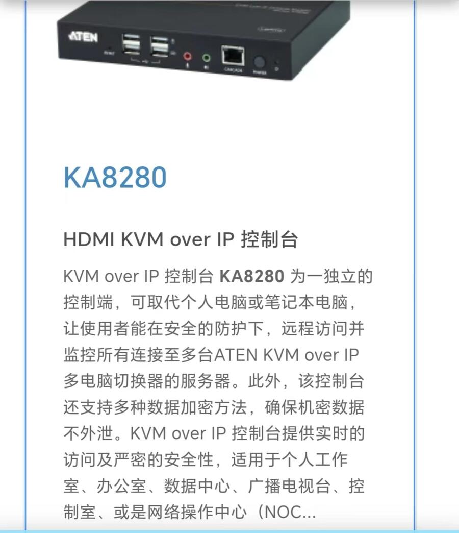 供應(yīng)臺(tái)灣ATEN宏正 KVM切換器KL1508AiM-AXA-AZ