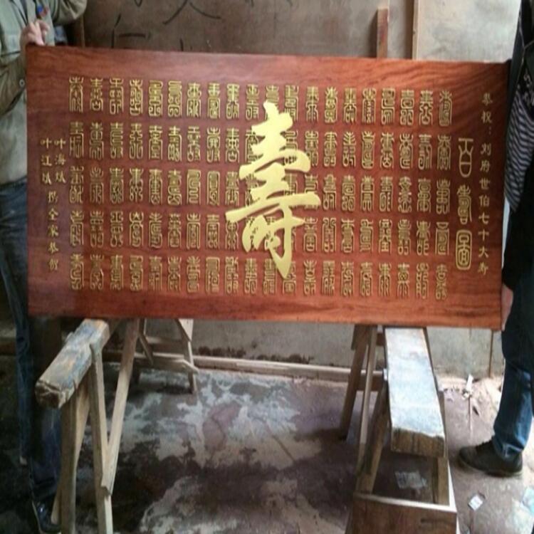 煥環(huán)祥工藝 門頭匾額定制 圓弧對(duì)聯(lián)開業(yè)