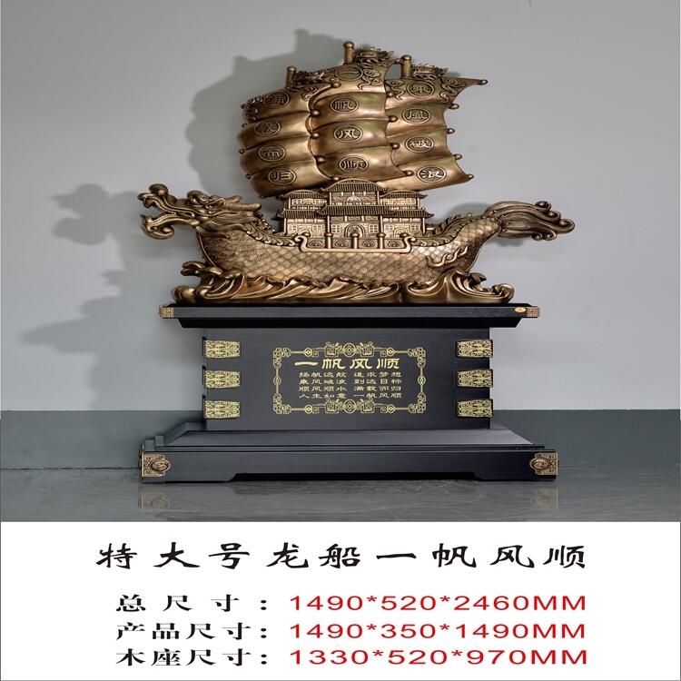 牛氣沖天擺件禮品 一帆風(fēng)順擺件禮品