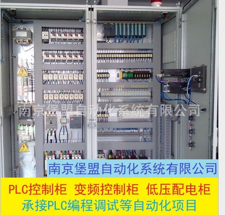 廠家供應(yīng)廠區(qū)配電自動(dòng)化控制柜 配電柜】 配電自動(dòng)化系統(tǒng)工程 PLC自控系統(tǒng)