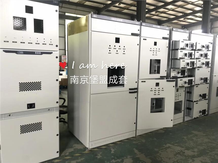 ISO9001認(rèn)證，南京廠家PLC變頻控制柜 成套電控柜 配電柜 來圖來樣可加工制作