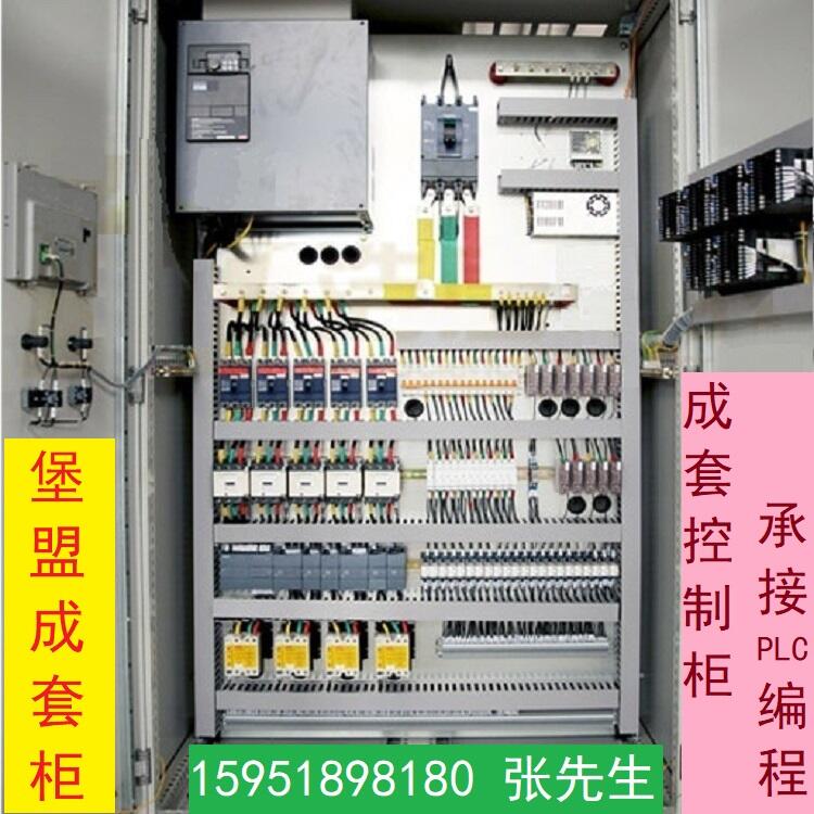 廠家供應(yīng)配電箱 配電柜 電氣配電箱柜 就地操作柱箱