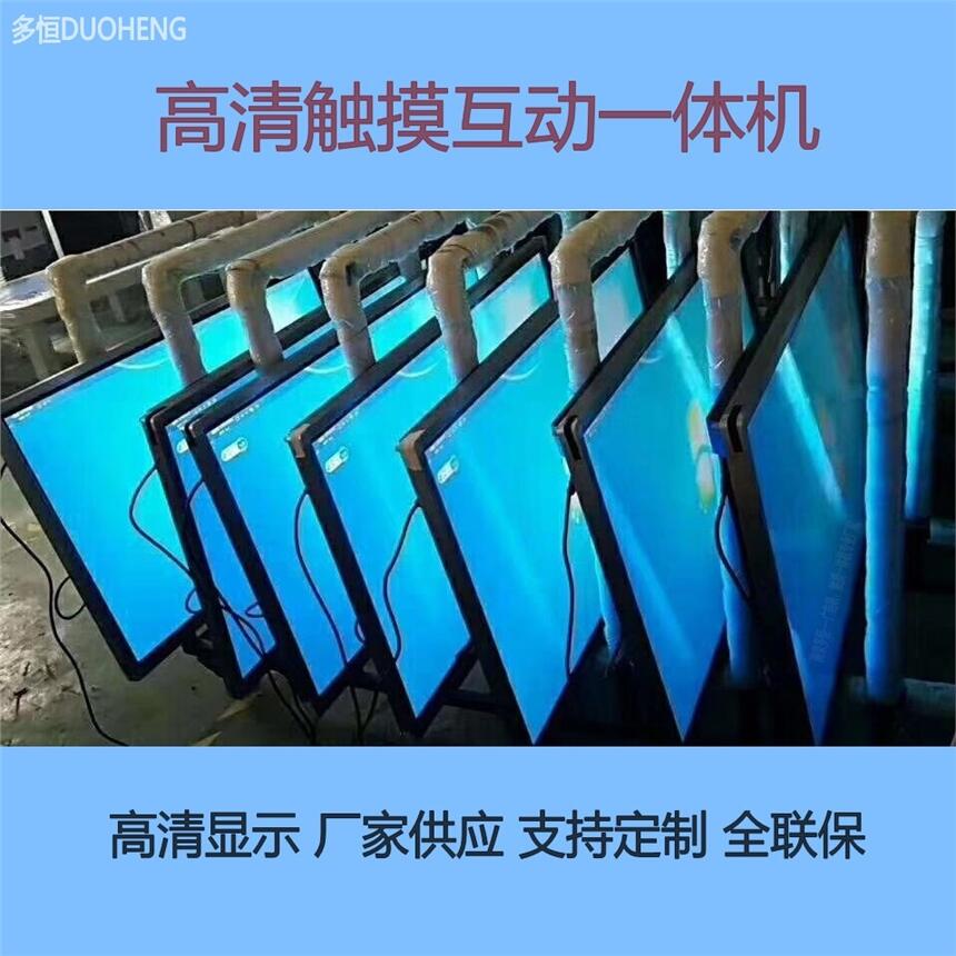 江蘇觸摸一體機 廠家供應(yīng) 43寸壁掛觸摸一體機?觸摸互動廣告機