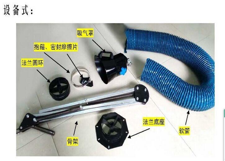 壁掛式吸氣臂萬向定位柔性伸縮臂旱煙機(jī)吸塵延長臂廠家直銷