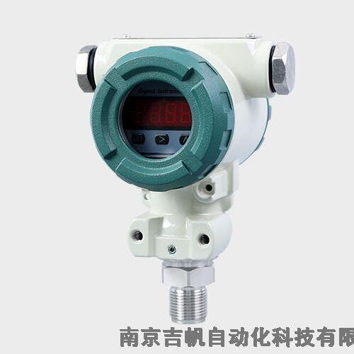 2088智能型壓力變送器廠家價格