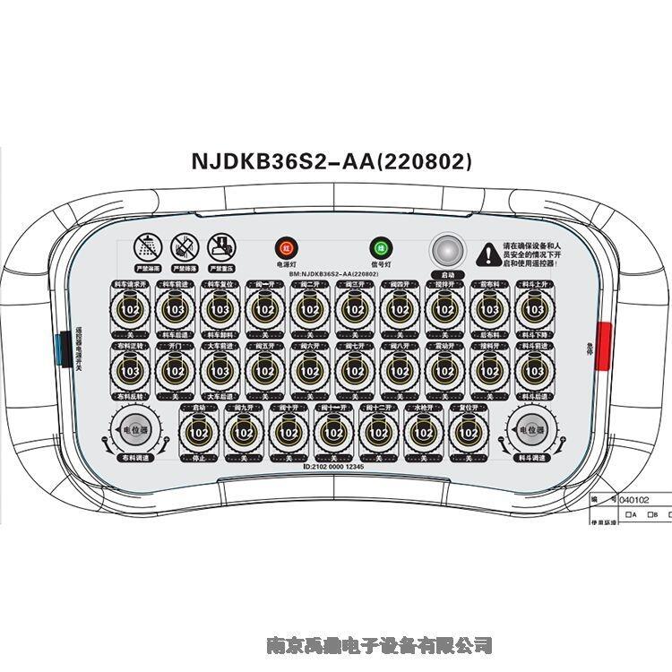 模擬量遙控器禹鼎工業(yè)遙控器廠家直銷