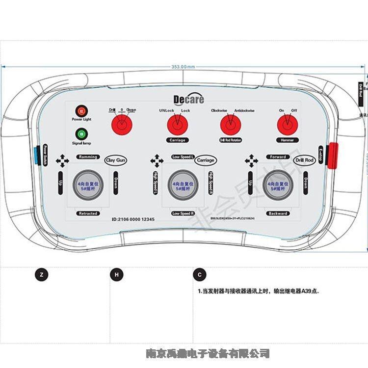 礦山機械遙控器禹鼎工業(yè)遙控器廠家直銷