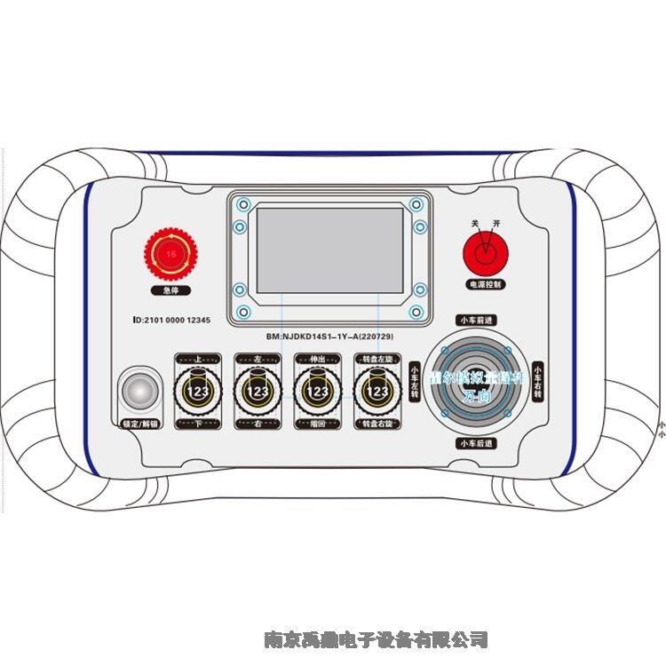 盾構(gòu)機遙控器禹鼎無線遙控器定制解決方案