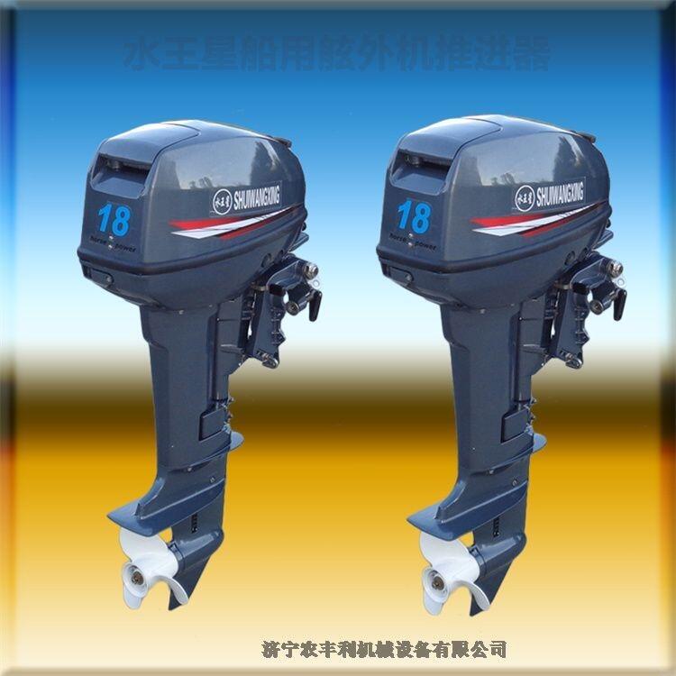 船掛機(jī)15hp小型汽油漁船伐水機(jī)玻璃鋼船掛漿機(jī)價格