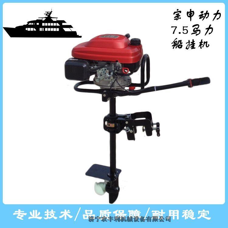 船掛機(jī)小型汽油機(jī)舷外機(jī)兩葉防纏繞船尾機(jī)