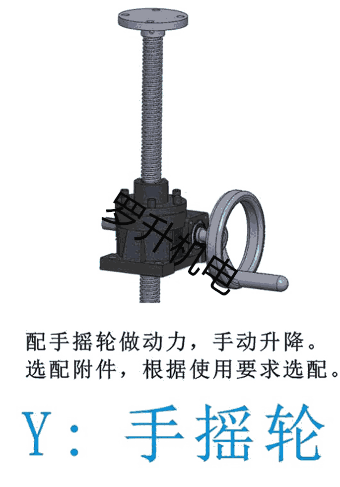 供應(yīng)手搖升降器，手搖升降機(jī)