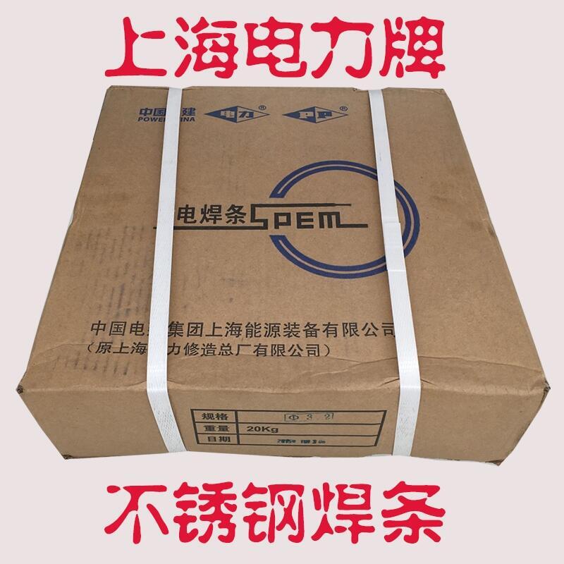 PP-R517是低氫鈉型藥皮含Cr5%-Mo1%-VNb的耐熱鋼鋼焊條