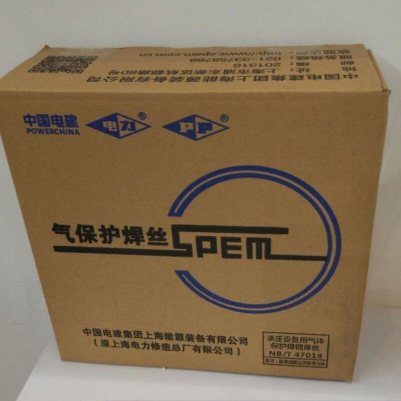 PP-H08Cr2MoA耐熱鋼用鍍銅埋弧焊絲 電力耐熱鋼埋弧焊絲