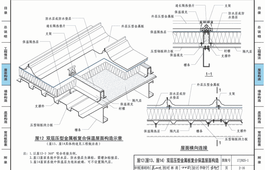 上海0.3隔汽膜科德邦16年廠家現(xiàn)貨國標(biāo)