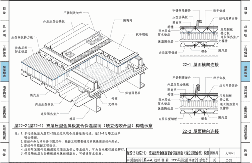 湖北反射型隔汽膜科德邦廠家直供國(guó)標(biāo)產(chǎn)品