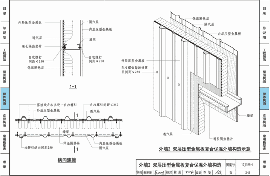 河北鋁箔隔汽膜科德邦工地直達國標(biāo)產(chǎn)品