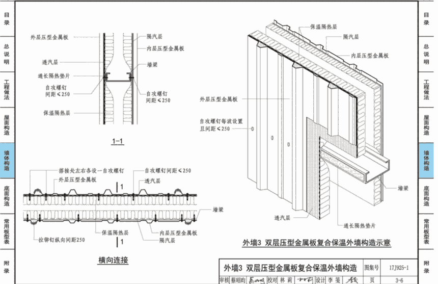 內(nèi)蒙古防潮隔汽膜科德邦16年廠家10年質(zhì)保