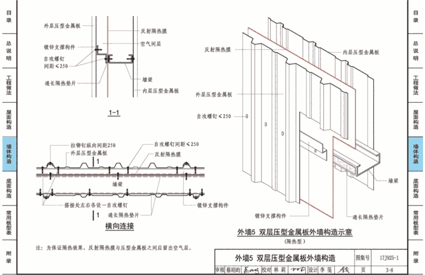 北京0.3隔汽膜科德邦16年廠家現(xiàn)貨國標(biāo)