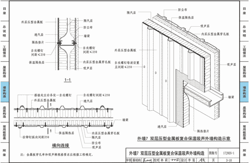 內(nèi)蒙古反射型隔汽膜科德邦16年廠家國(guó)標(biāo)產(chǎn)品