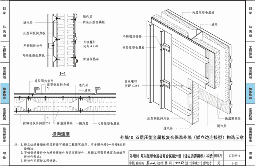 貴州防潮隔汽膜科德邦16年廠家現(xiàn)貨國(guó)標(biāo)