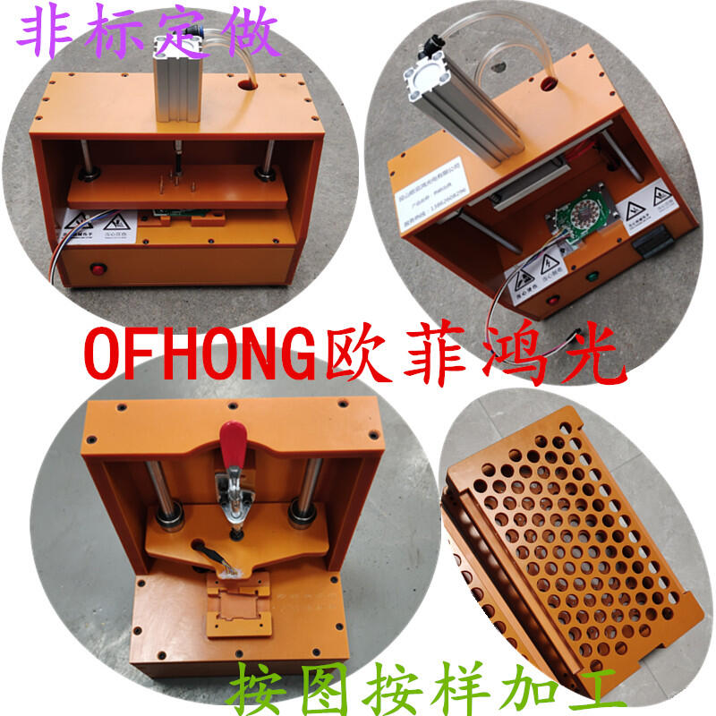 單片機測試治具 電路板檢測治具 線路板燒錄治具 PCB定位治具非標定做