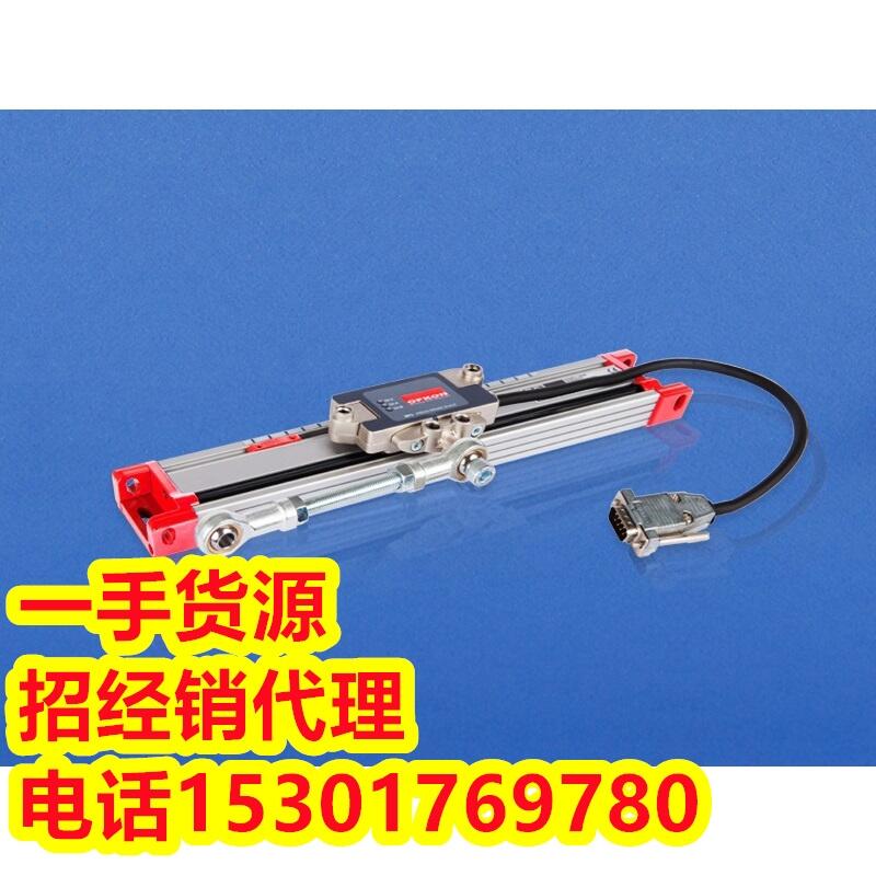 OPKON 數(shù)控折彎機(jī)專用 電磁式線性增量式編碼器 MPS-B5-270